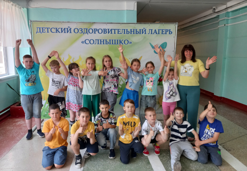 Итоговая линейка пришкольного лагеря &amp;quot;Солнышко&amp;quot;.