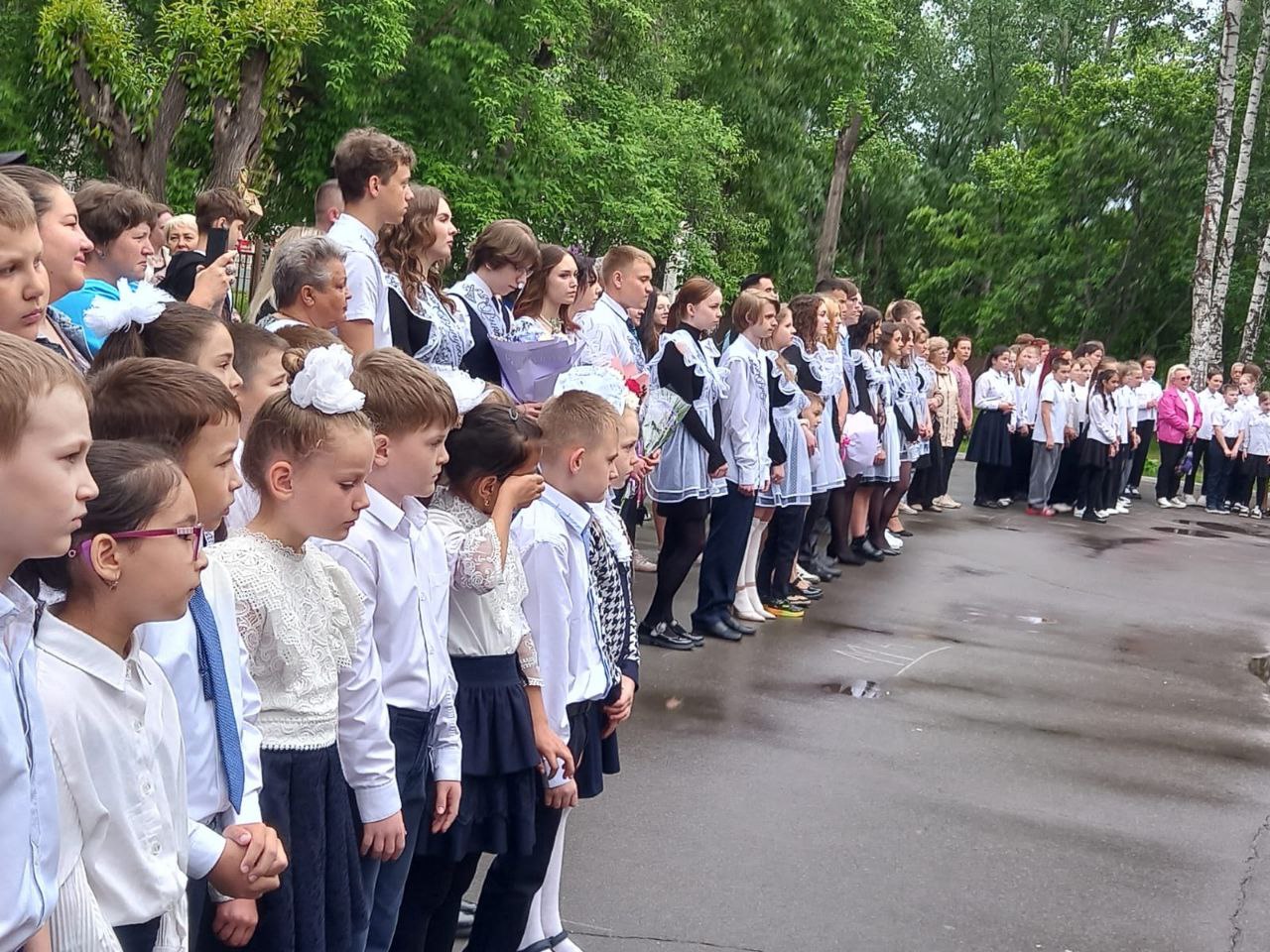 Последний звонок.
