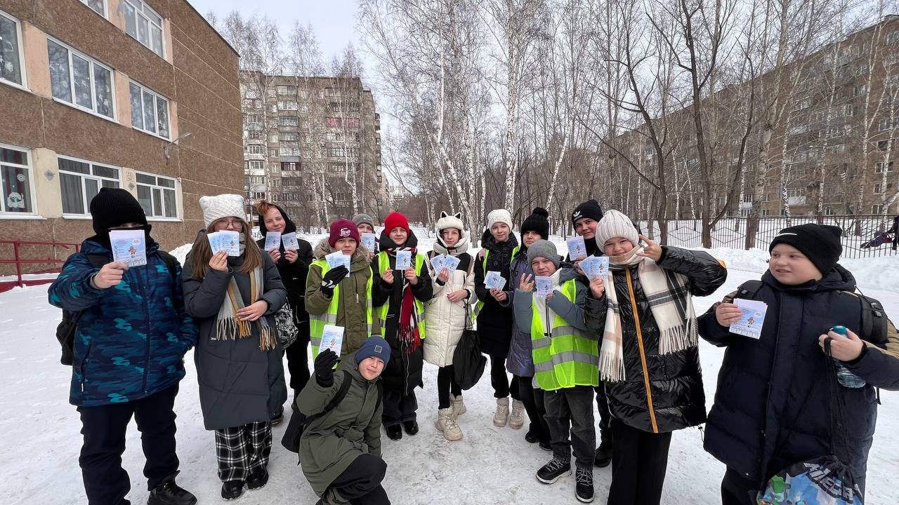 «Правила безопасности в гололед».