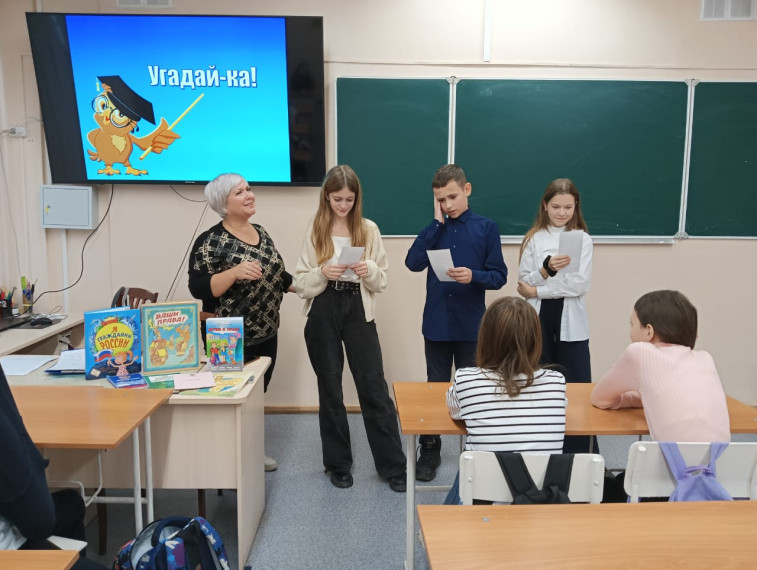 Правовой урок "Знаю свои права".