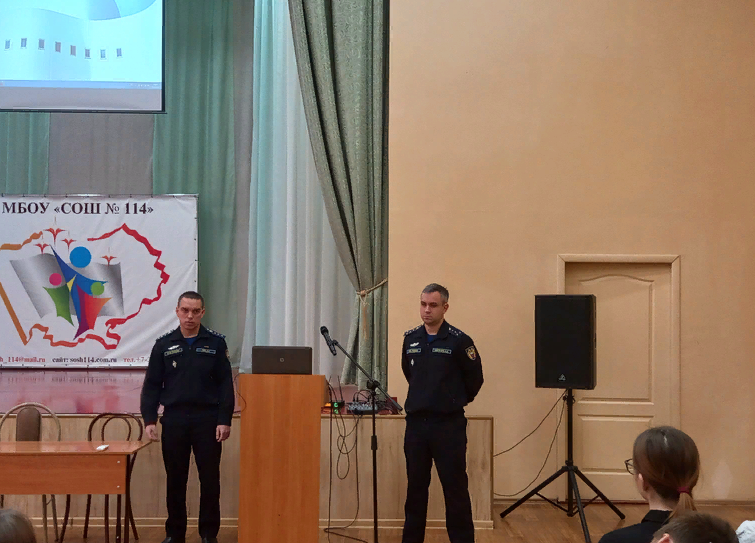 "Урок профориентации".