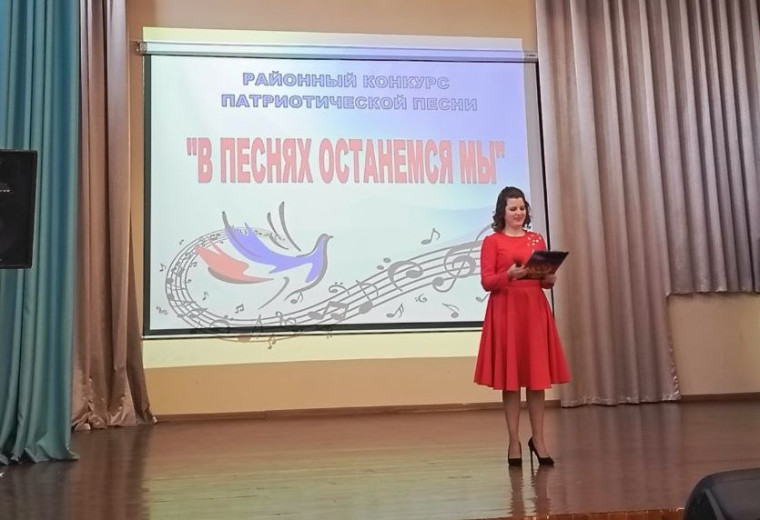 «В песнях остаемся мы».