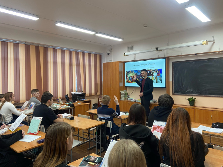 «Викторина по избирательной системе».