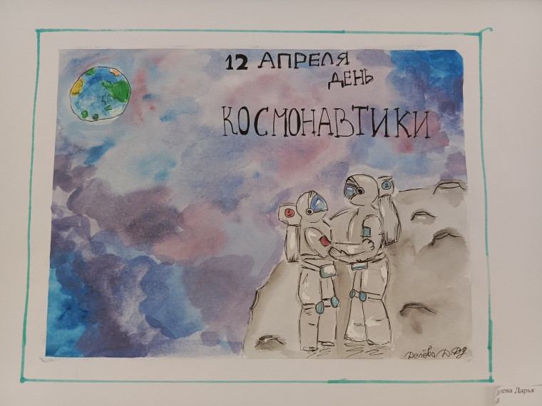 "Выставка рисунков".