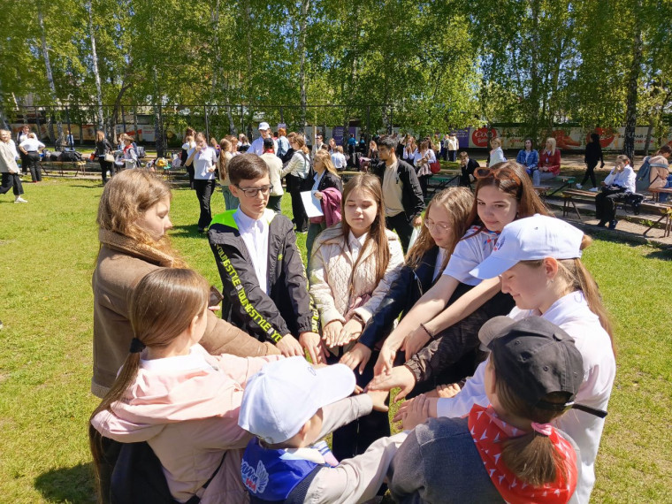 "День Пионерии".